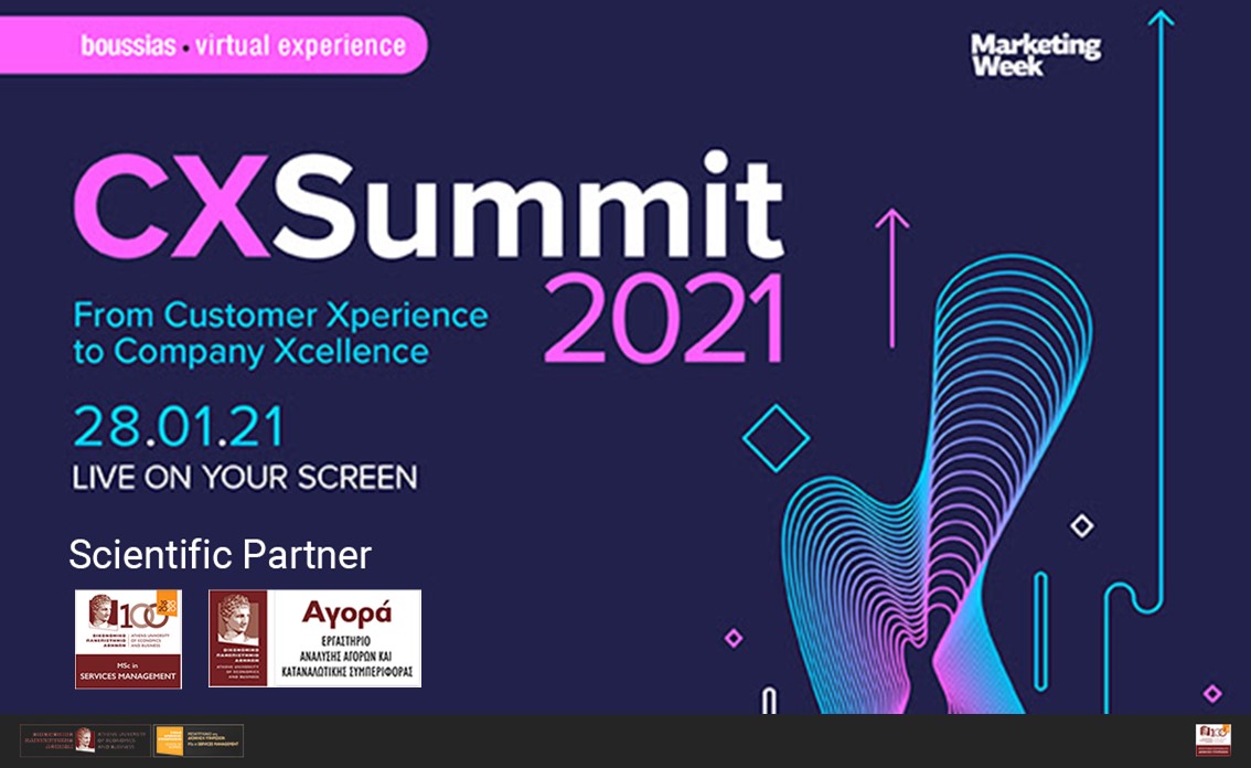 Scientific Partners του CX Summit 2021
