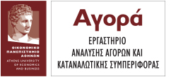 Agora